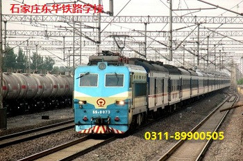 電力機(jī)車運(yùn)用與檢修專業(yè)介紹