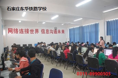 計算機應用專業介紹