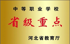 2019年招生什么鐵路專業熱門