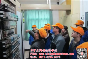 城市軌道交通信號專業(yè)-石家莊同創(chuàng)鐵路學(xué)校