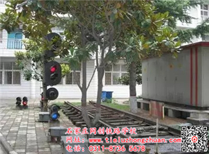 鐵道信號專業-石家莊同創鐵路學校