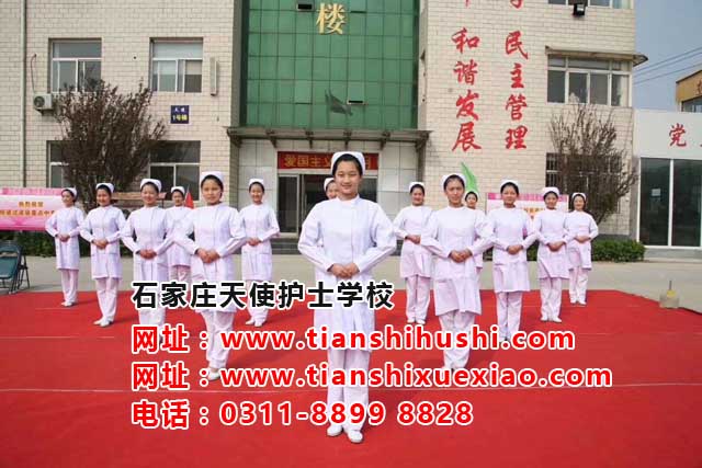 石家莊天使護(hù)士學(xué)校2019年秋季招生最新收費(fèi)明細(xì)