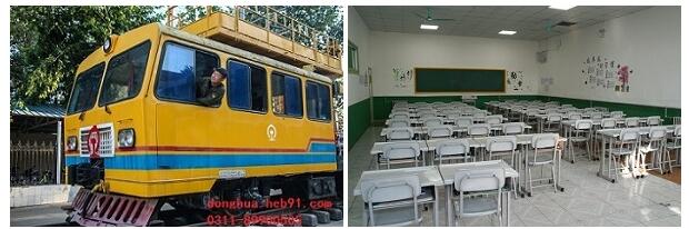 石家莊東華鐵路學(xué)校