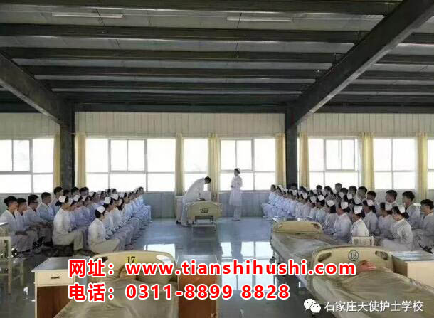 石家莊天使護士學校實訓