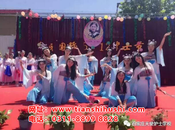 石家莊天使護士學校5.12護士節