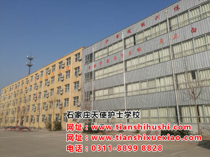 石家莊天使護士學(xué)校實訓(xùn)樓