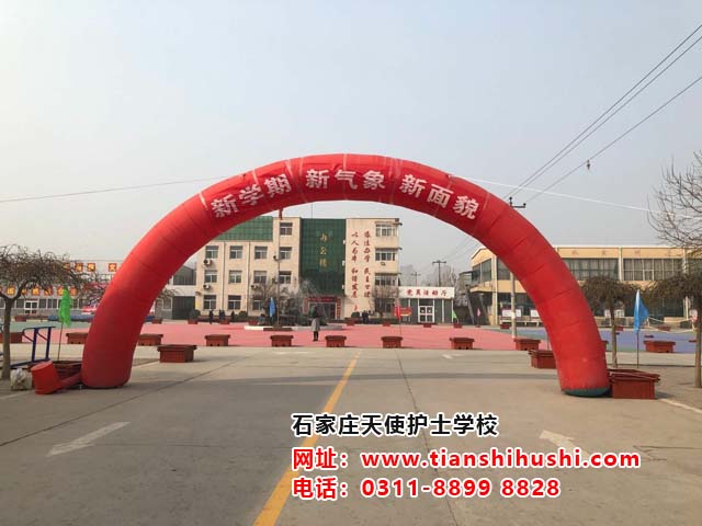 石家莊天使護士學校春季新生入學