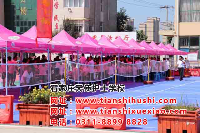 石家莊天使護士學校2018年秋季新生入學