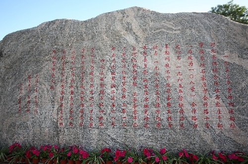 河北商貿(mào)學(xué)校