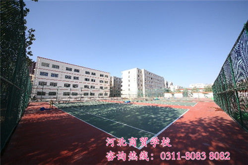 河北商貿(mào)學(xué)校體育設(shè)施
