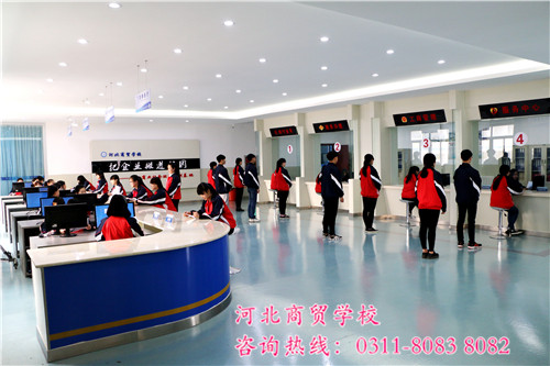 河北商貿學校專業課堂