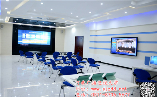 河北廣播電視大學(xué)