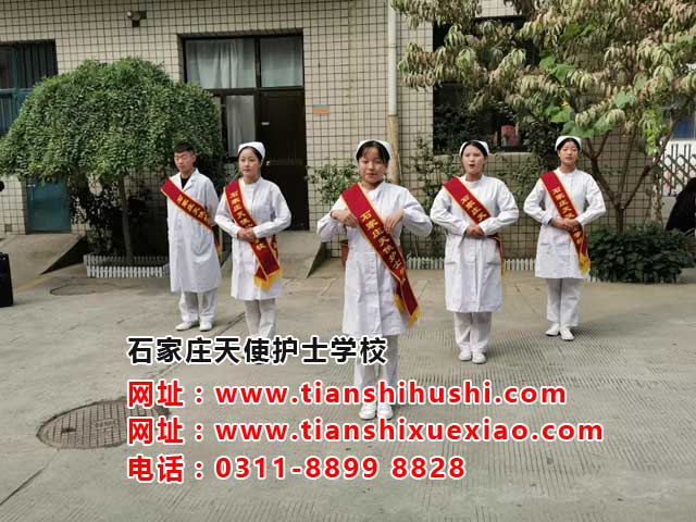 石家莊天使護士學(xué)校畢業(yè)之后待遇