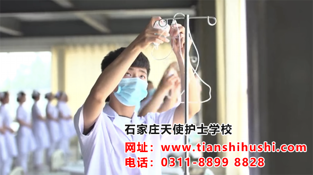 哪些學(xué)生可以報名石家莊天使護士學(xué)校2020年春季班