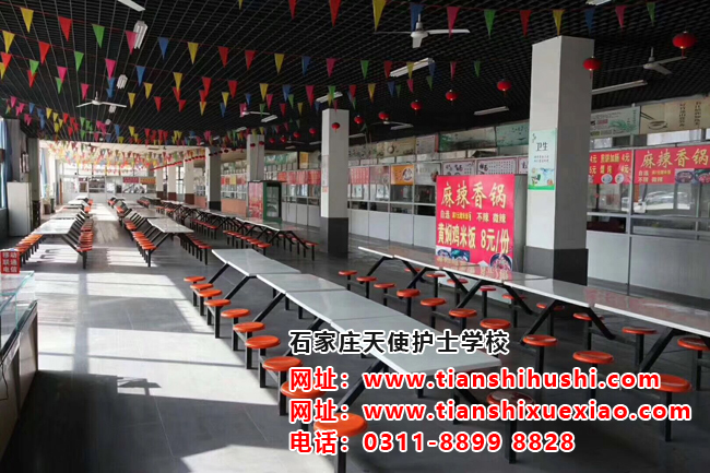 石家莊天使護士學校的食堂怎么樣？
