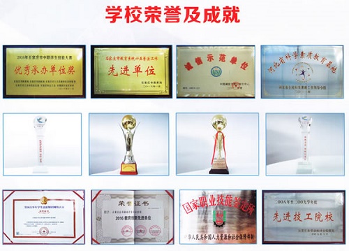 石家莊東華鐵路學校專業哪個好就業?