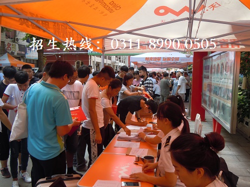 石家莊東華鐵路學校2023年專業有哪些？