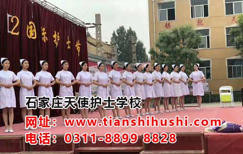 石家莊衛(wèi)校2020年春季招生有哪些專業(yè)