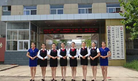 石家莊路翔鐵路中等專業學校介紹