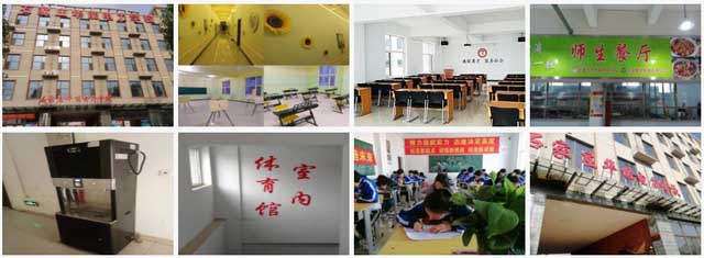 石家莊華能電力學校介紹