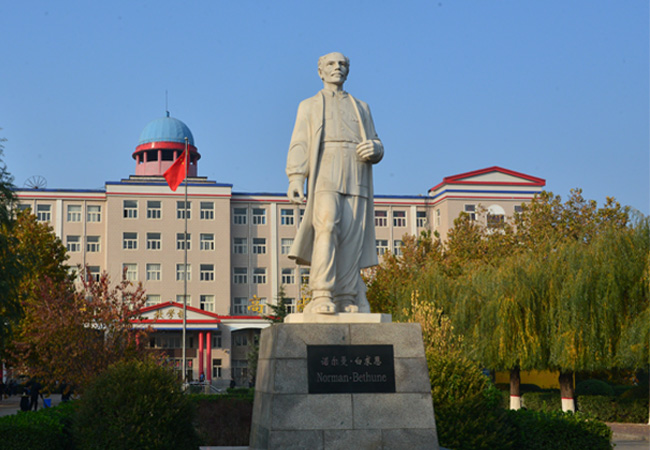 石家莊冀聯醫學院2023年招生簡章