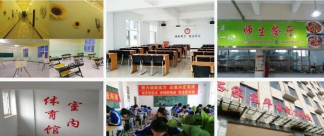 石家莊華能電力學校2020年春季招生簡章