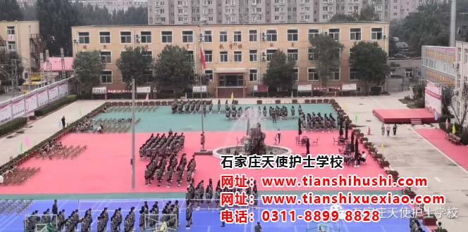 石家莊衛(wèi)校怎么樣