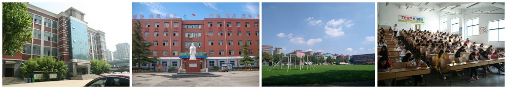 石家莊東華鐵路學校環境