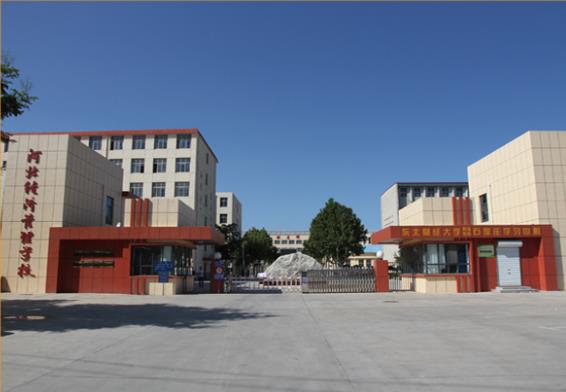 河北經濟管理學校2020年春招即將結束