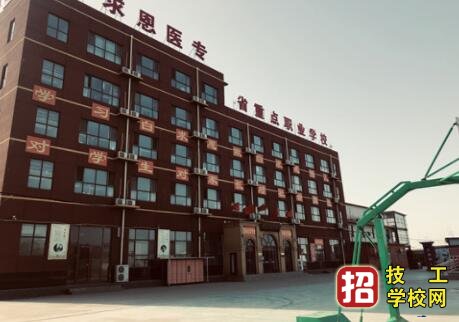 石家莊白求恩醫學院包就業嗎