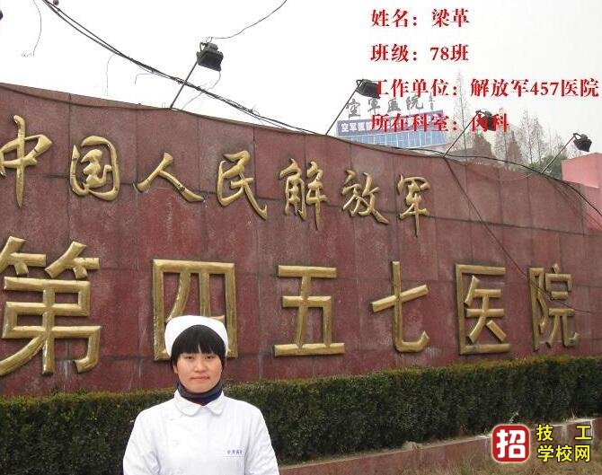 石家莊柯棣華醫學院包就業嗎