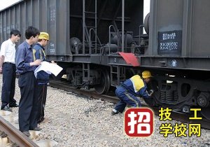 石家莊東華鐵路學校鐵道車輛運用與檢修