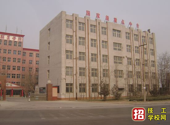 石家莊冀聯(lián)醫(yī)學院是不是國辦的