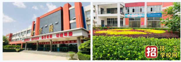 石家莊協和醫學院2020年春季招生