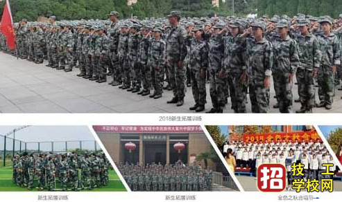 石家莊協和醫學中專學校好不好