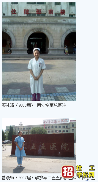 石家莊協和醫學院分配工作嗎