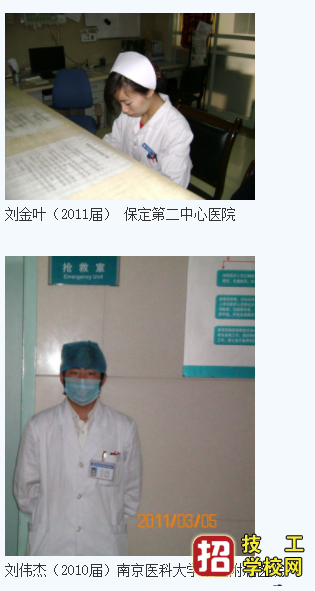 石家莊協和醫學院就業怎么樣