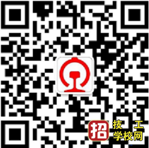 石家莊同創鐵路學校微信是多少