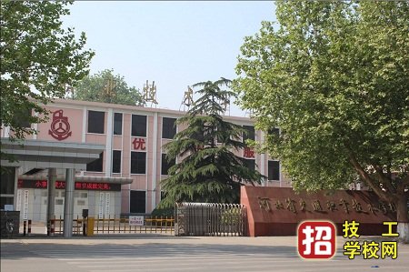 河北交通電視中等專業(yè)學(xué)校