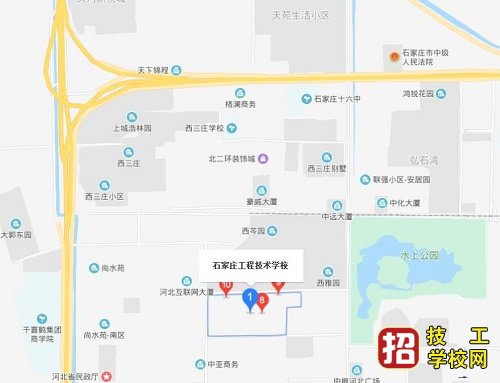 石家莊工程技術學校地址