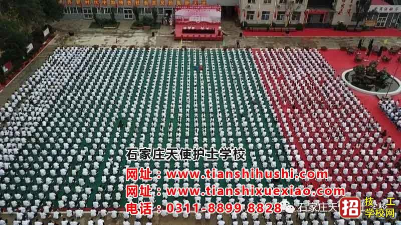 北站坐公交車怎么到石家莊天使護士學校