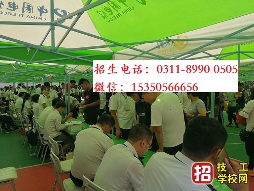 石家莊東華鐵路學(xué)校報(bào)名需要預(yù)約嗎?