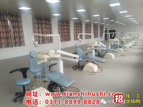 石家莊口腔學校有哪些?