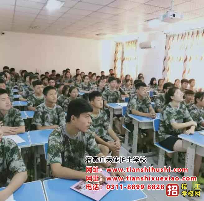 石家莊天使護(hù)士學(xué)校護(hù)理學(xué)幾年