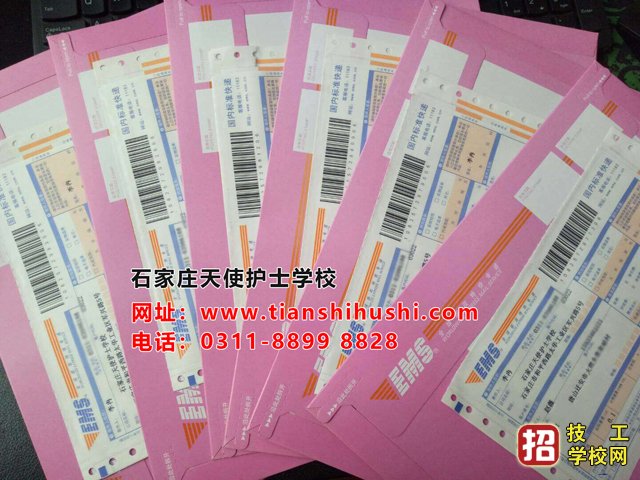 石家莊天使護士學(xué)校怎么收費