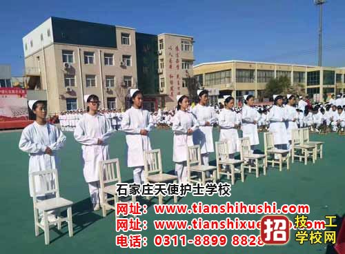 石家莊天使護士學校是不是正規(guī)學校