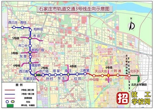 火車站到石家莊東華鐵路學(xué)校地鐵線路