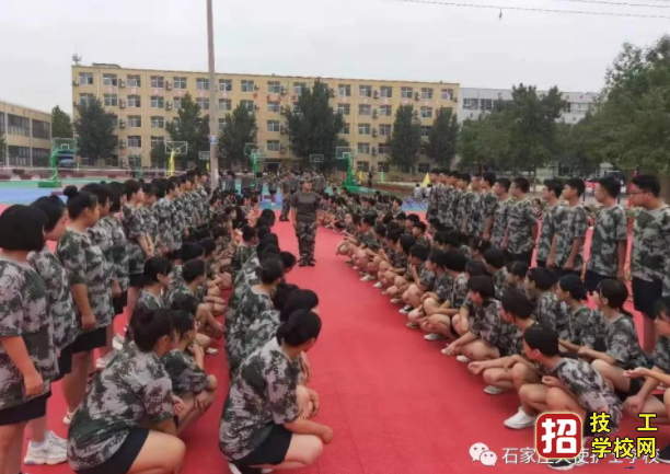 石家莊衛校在哪里