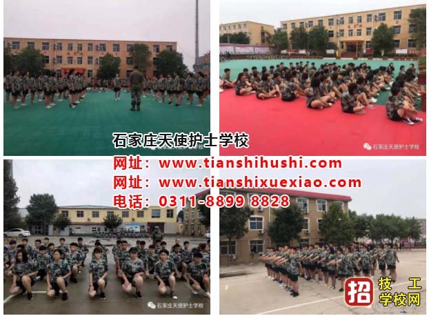 石家莊衛校怎么走