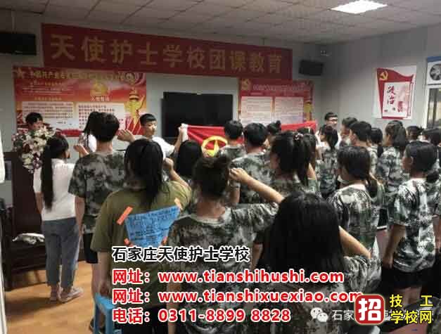 石家莊天使護士學校有沒有打架現象？